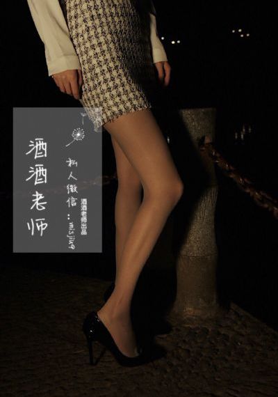 变身成黑皮辣妹